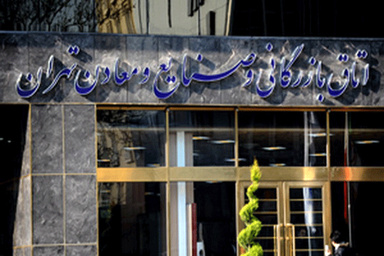نمای دو ساله از تحولات تجاری