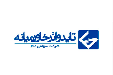 آگهی دعوت به مجمع عمومی عادی به طور فوقالعاده برای انتخاب اعضای هیات مدیره