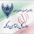 راه آهن اراک - راه آهن