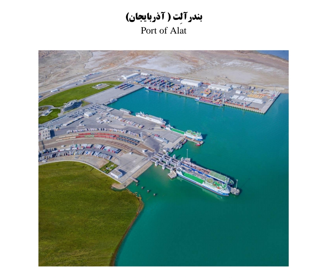 نقشه بندر آلت