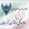 راه آهن آذربایجان - راه آهن