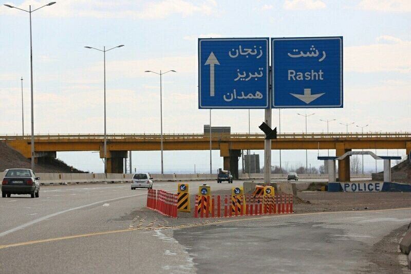 آزادراه تبریز زنجان