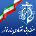 بندر نوشهر