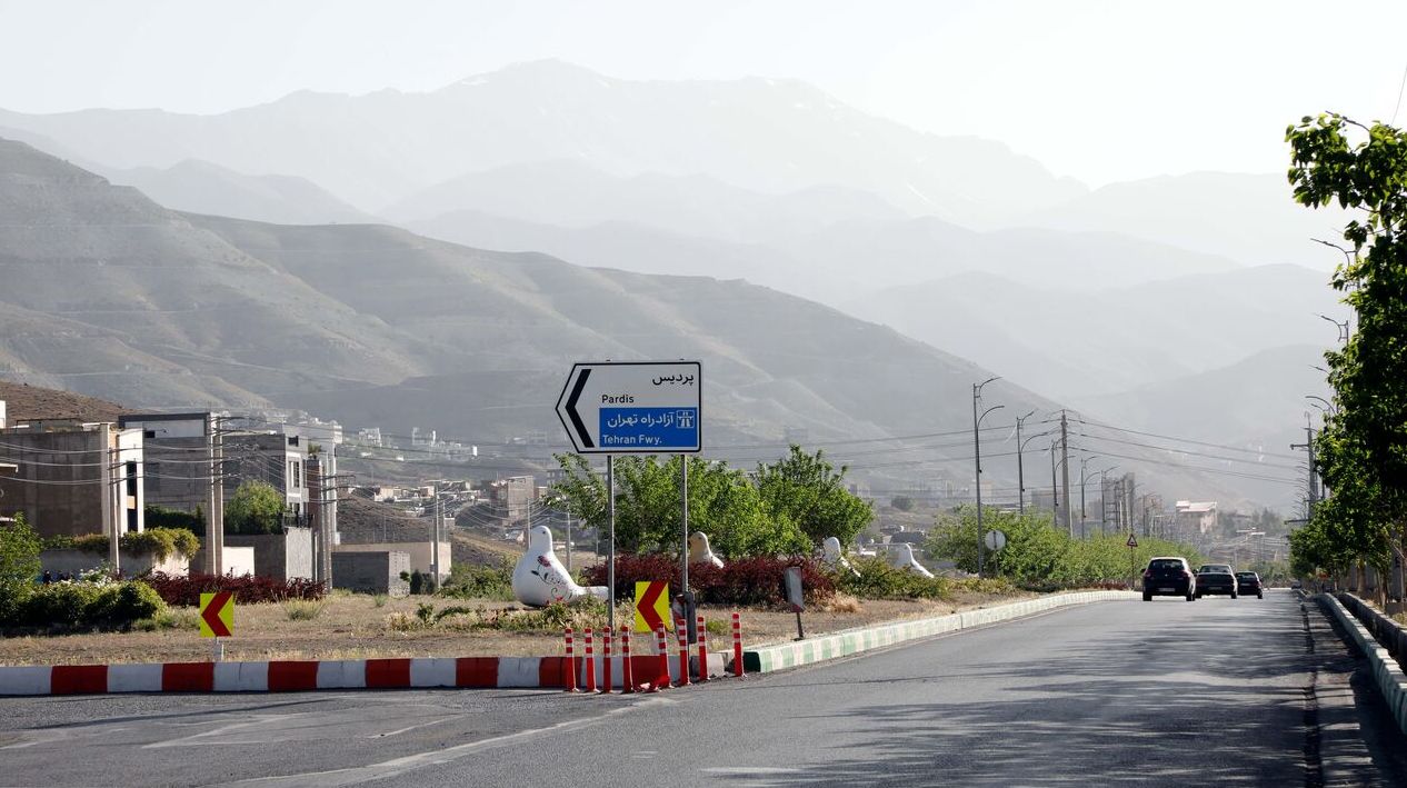 آزادراه تهران پردیس