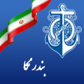 بندر نکا