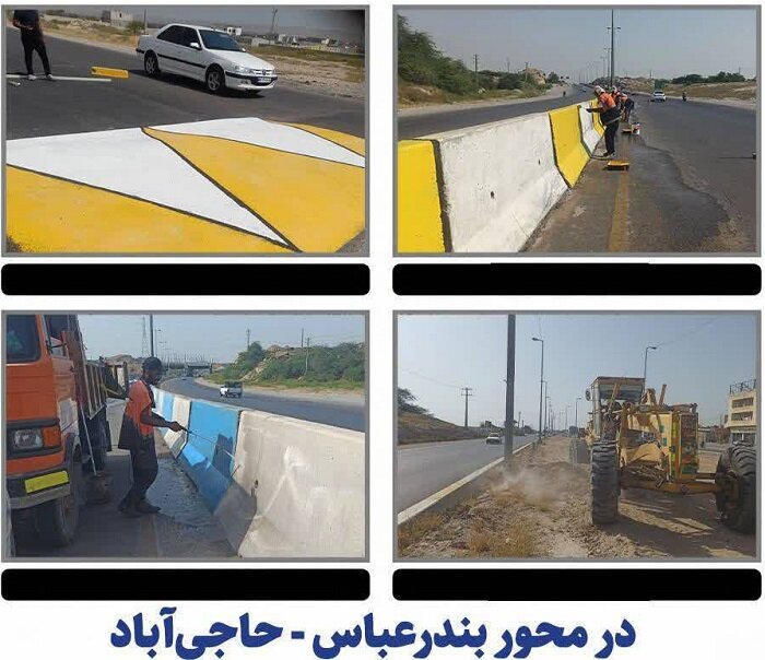 جاده ترانزیتی حاجی آباد