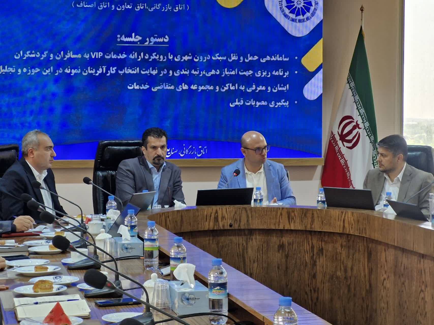 جلسه کمیته حملونقل مسافر درونشهری قزوین