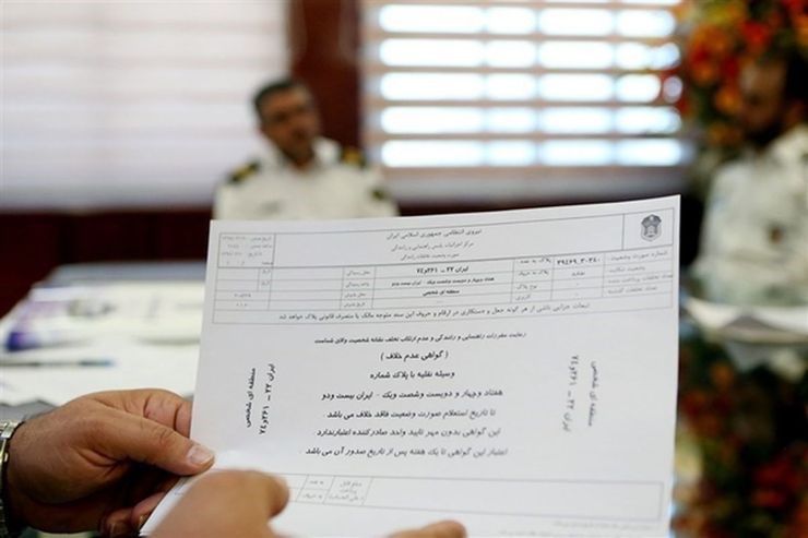 خلافی خودرو