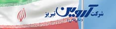 شرکت آروین تبریز