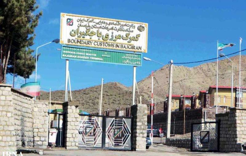 مرز باجگیران
