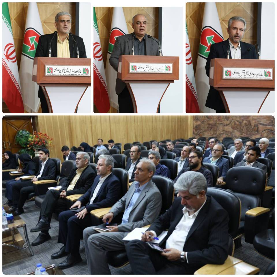 نشست راه اندازی سامانه نظارتی 