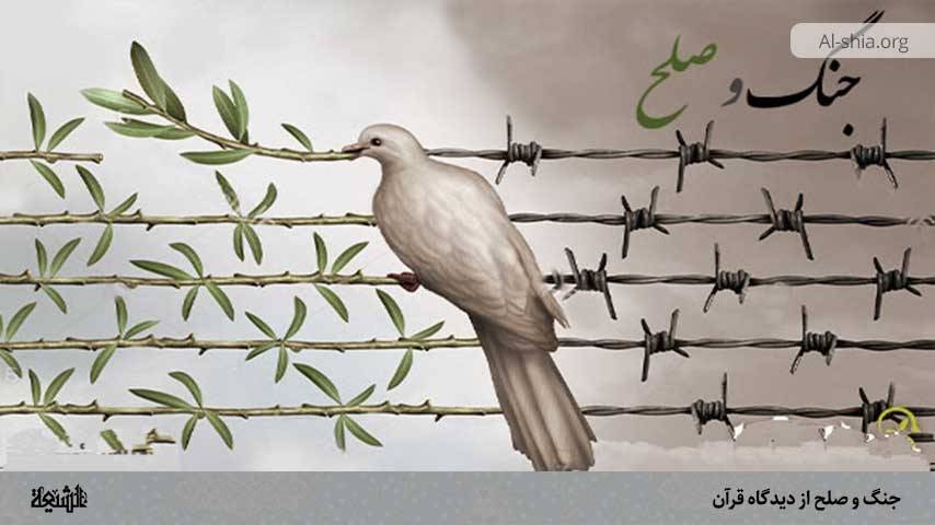 آیات جنگ در قرآن