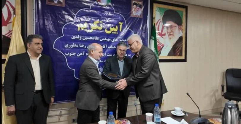 تودیع و معارفه مدیر راه آهن جنوب