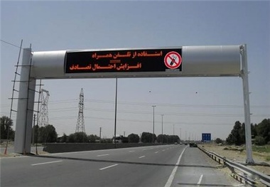  تاخت‌وتاز تبلیغات در نمایشگرهای اطلاع‌رسانی حمل‌ونقلی 