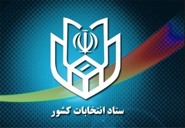 30 نماینده تهران، مشخص شدند