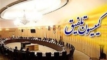 سقف معافیت مالیاتی حقوق کارمندان و کارگران تغییر کرد