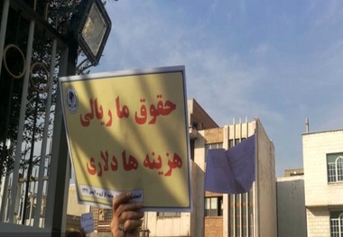 چرا سرمایه بازنشستگان راه آهن به فنا رفته است؟