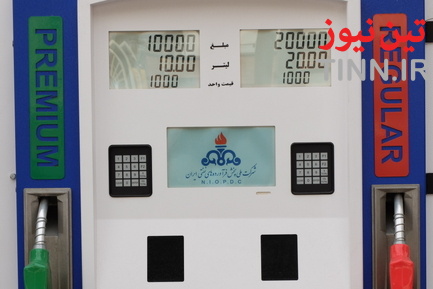 موزه پمپ بنزین تهران