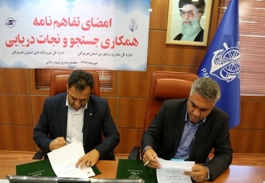 همگرایی برای نجات جان دریانوردان، مسافران دریایی و ساحل نشینان خلیج فارس