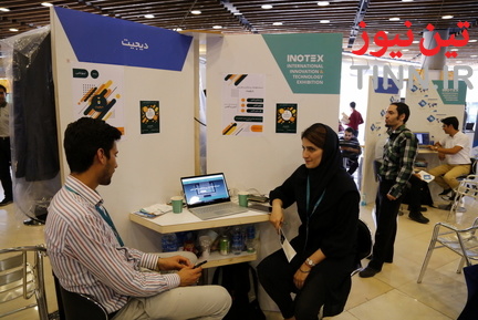 Inotex2018