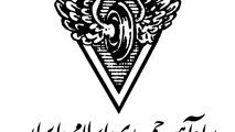 عرضه سهام شرکت راه‌آهن حمل‌ونقل در بورس کالا