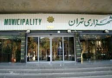 احتمال انتخاب سرپرست برای شهرداری تهران