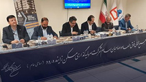 تصویب افزایش سرمایه ۶۰ درصدی ثرود در مجمع عمومی فوق‌ العاده 