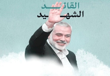 پسر اسماعیل هنیه: مقاومت با ترور رهبرانش پایان نمی یابد