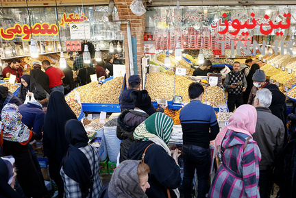 شب یلدا