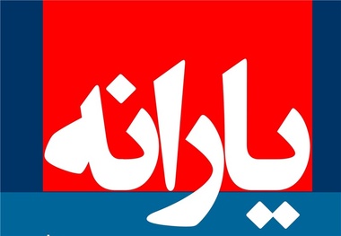 انتخابات نشان داد نگاه مردم به یارانه‌ها عمیق‌تر و بلند مدت‌تر شده است 