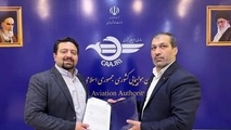 سرپرست روابط عمومی سازمان هواپیمایی کشوری منصوب شد 