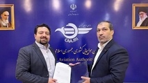 سرپرست روابط عمومی سازمان هواپیمایی کشوری منصوب شد 