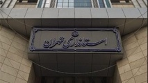 جزییات محدودیت های کرونایی در دستگاه های اجرایی اعلام شد