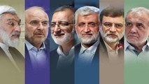 پرسش های هفتگانه کانون دریانوردان خبره از کاندیداهای ریاست جمهوری