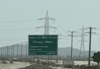 مرز ریمدان، برگ برنده چابهار برای توسعه ترانزیت و دسترسی به بازار پاکستان