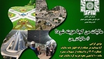 نشان دار کردن مالیات، گامی بسیار ارزشمند برای تشخیص مطالبات مردم