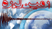 34 راهکار شهرداری تهران برای کاهش مخاطرات زلزله در تهران