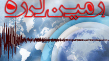 34 راهکار شهرداری تهران برای کاهش مخاطرات زلزله در تهران