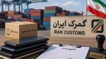 گزارش گمرک از عملکرد تجارت خارجی ایران در سال دوم دولت چهاردهم