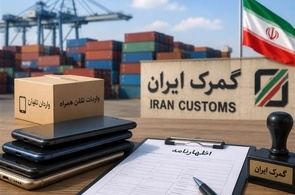 ابلاغ سهمیه کالای تجاری منطقه آزاد فرودگاه امام؛ خودرو مشمول تخفیف سود