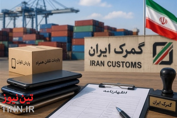 گزارش گمرک از عملکرد تجارت خارجی ایران در سال دوم دولت چهاردهم