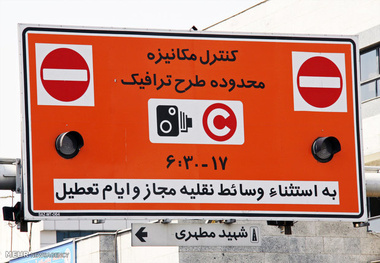 طرح ترافیک برای کادر درمانی رایگان شد