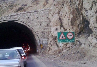 بهره‌برداری از تونل شماره 1 اربعین تا 2‌ ماه دیگر