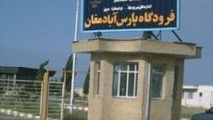 فرودگاه پارس‌ آباد عملیاتی است / مسئول ابطال پروازها نیستیم