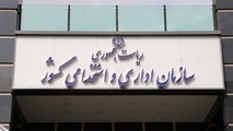 کدام رشته ها تقاضای شغلی ندارند؟ 