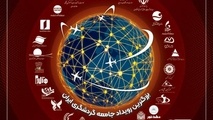 بزرگترین رویداد جامعه گردشگری ایران برگزار می شود