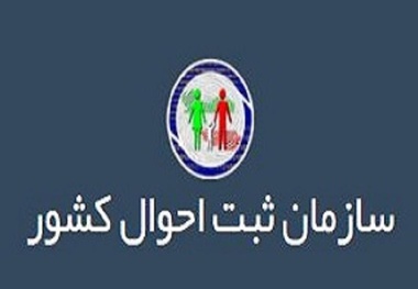 چگونه مدارک هویتی گم شده را جست وجو کنیم؟
