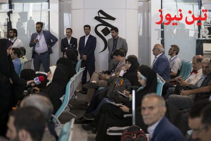  آیین بدرقه زائران حج تمتع ۹۸