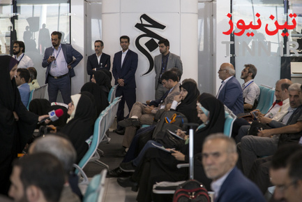  آیین بدرقه زائران حج تمتع ۹۸