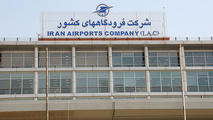 زبان انگلیسی؛ شرط ادامه حضور در فرآیند طرح تربیت نسل آینده مدیران فرودگاهی
